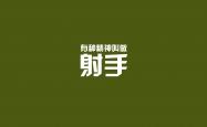 -斗牛士的独舞与三狮的绝唱，2026世界杯G组，罗德里戈的魔幻之夜与英格兰的险中求生
