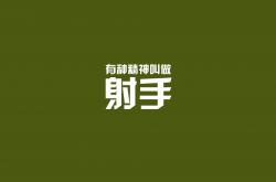 -斗牛士的独舞与三狮的绝唱，2026世界杯G组，罗德里戈的魔幻之夜与英格兰的险中求生