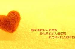 英雄联盟总决赛2025-拉什福德冷血绝杀，属于红黑的，永远会回来