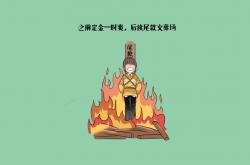 LOL赛事-颠覆版图，文班亚马在总决赛的降维打击