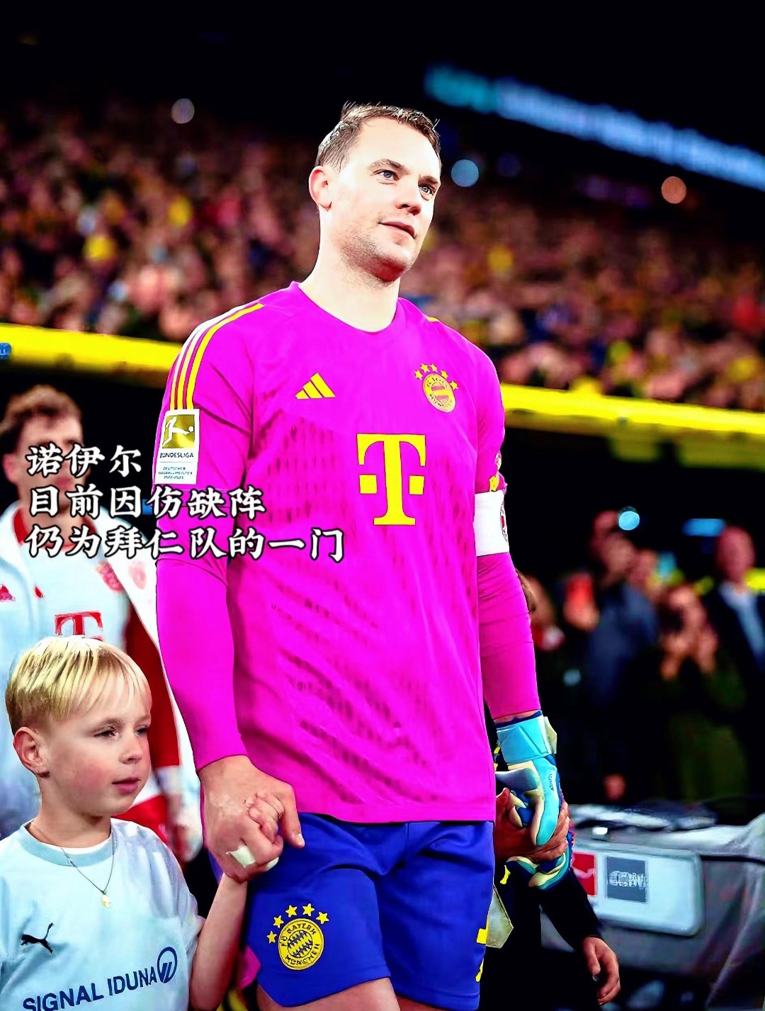 包含德国球队蓄势待发，为下个赛季集结备战的词条