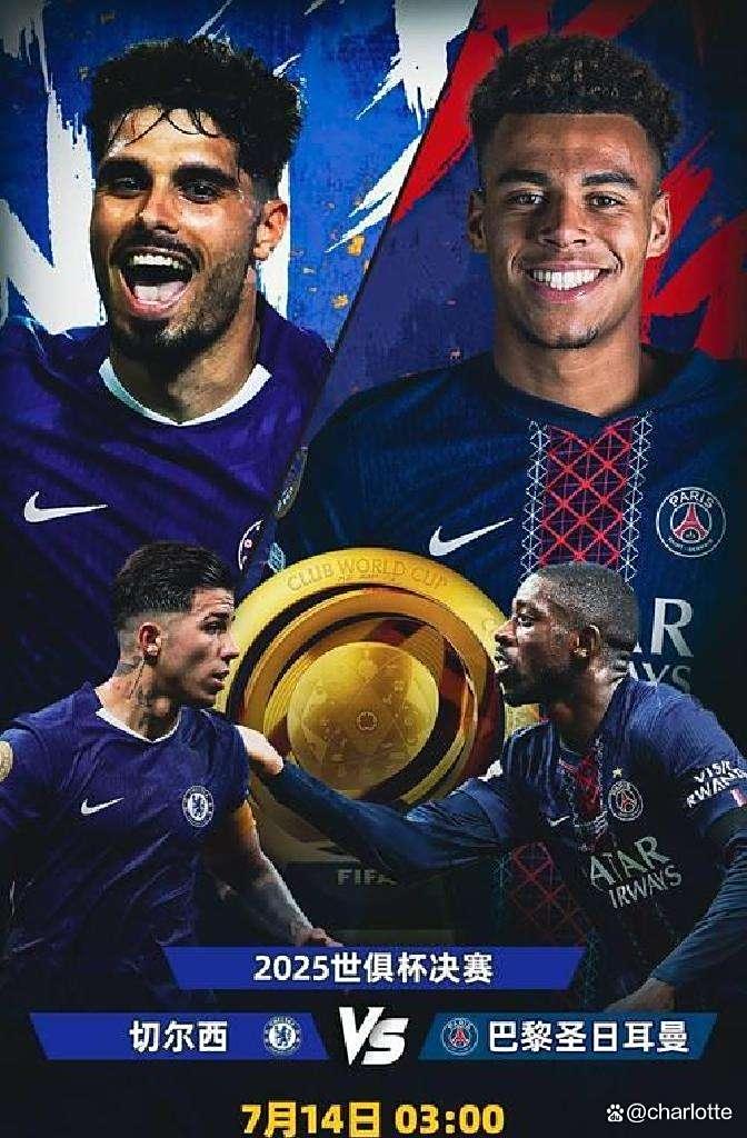 切尔西主场大胜，欧冠明星光芒耀眼