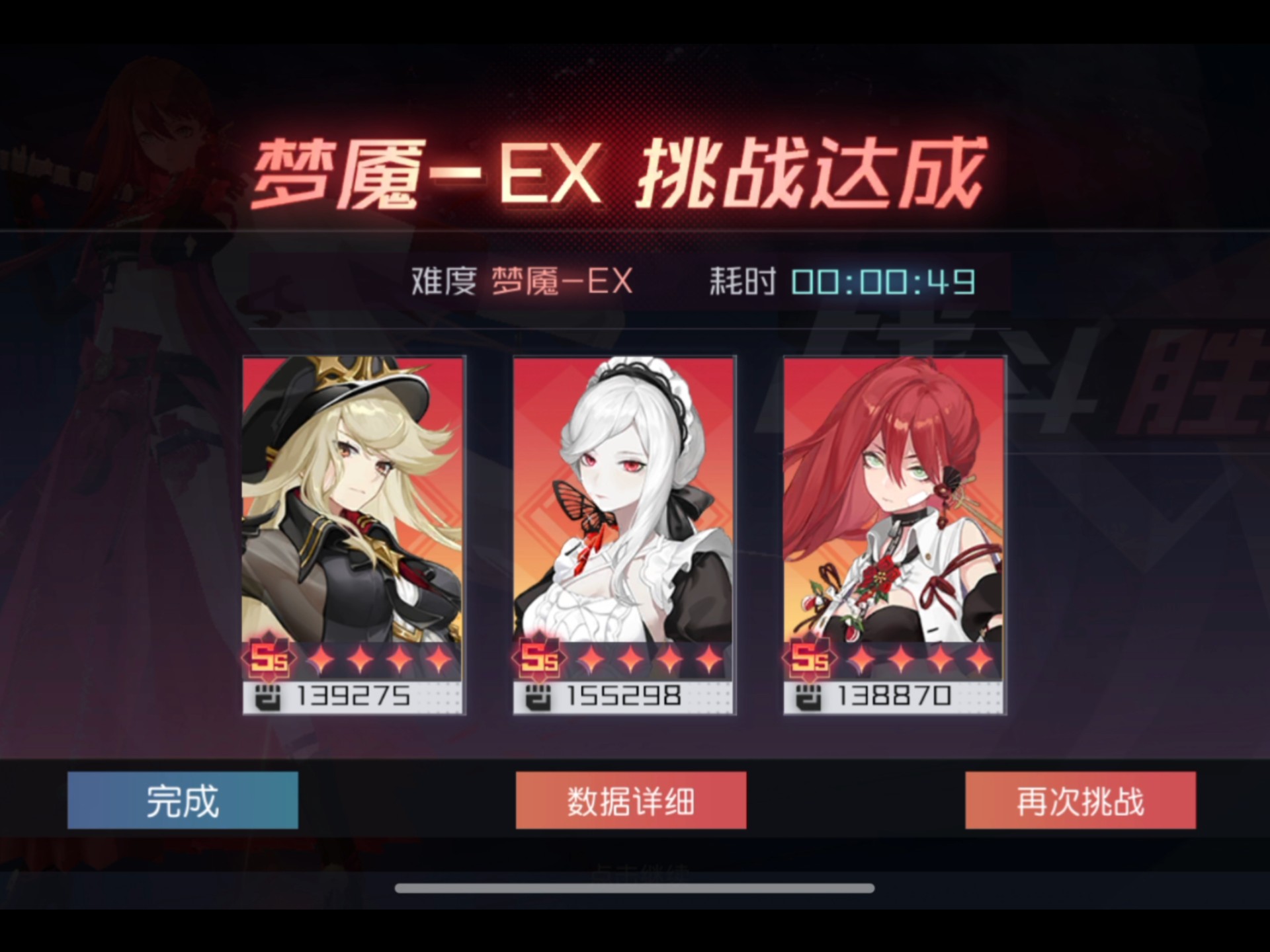 包含热那亚主场不败，保级形势稍有起色的词条