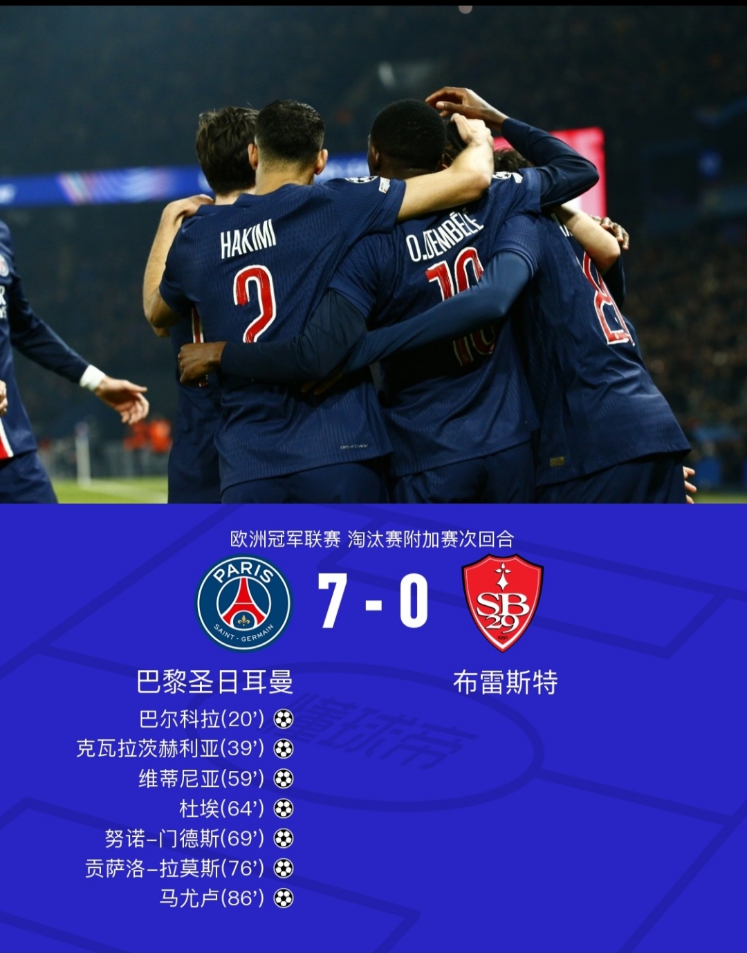 关于比利时重挫阿尔巴尼亚,晋级欧预赛淘汰赛的信息 关于比利时重挫阿尔巴尼亚,晋级欧预赛淘汰赛的信息