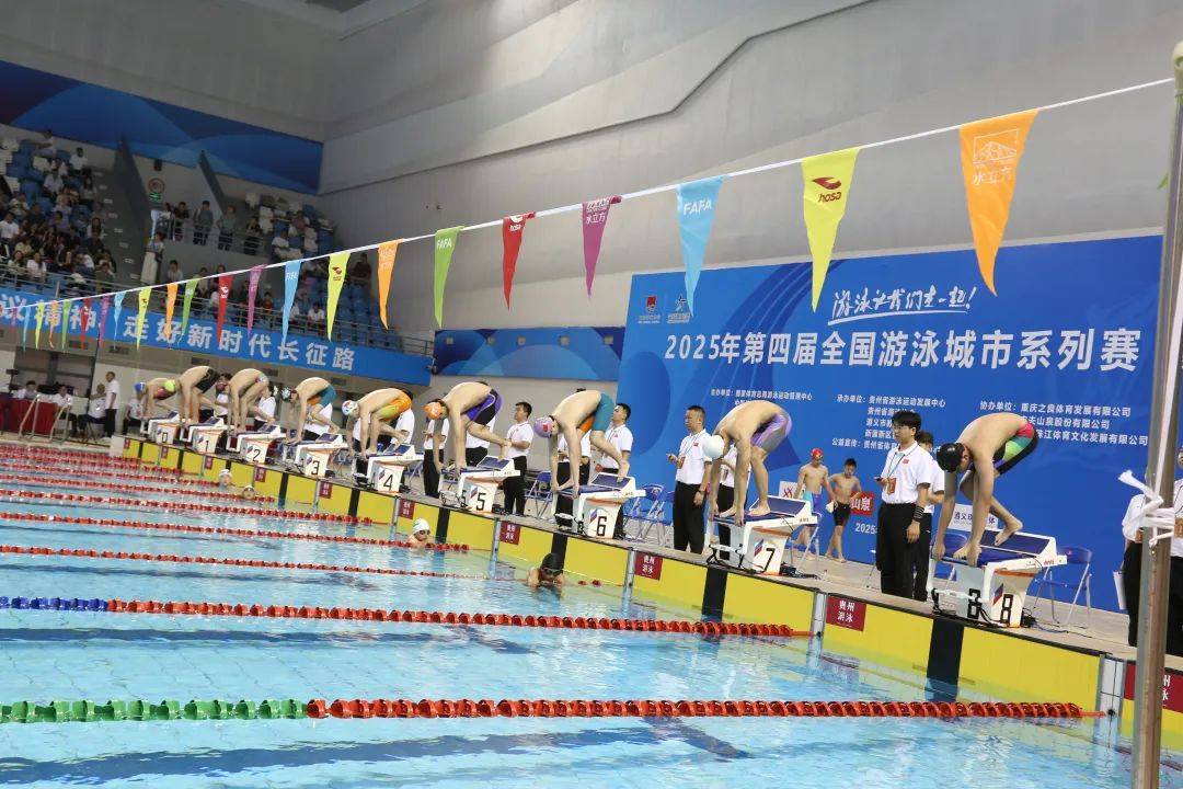 技术流与激情碰撞，游泳决赛再创新高的简单介绍