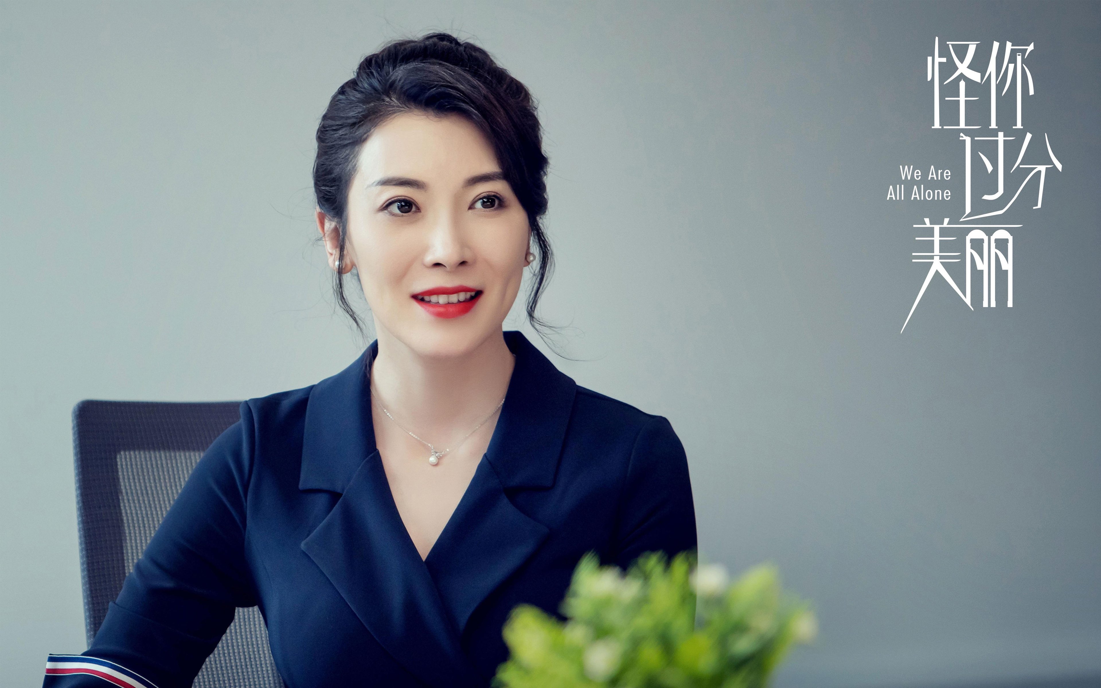 钢骨与冰山，武切维奇的沉默统治