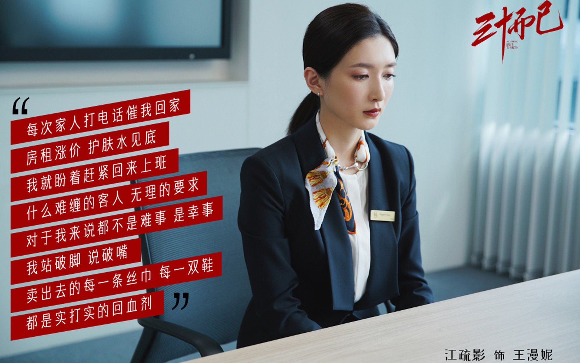 这是一篇为您定制的文章,标题与内容紧扣唯一性与关键词,通过戏剧性的叙事,描绘了一场颠覆预期的爆冷之战