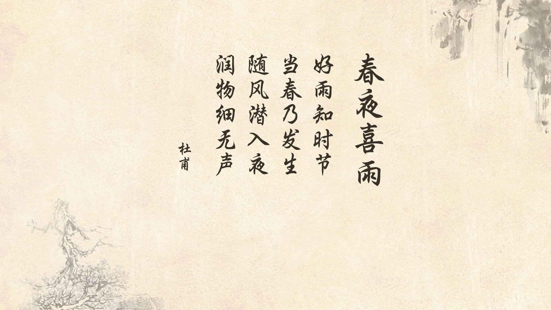 2026世界杯关键战，布罗佐维奇左右战局，塞尔维亚血战突尼斯