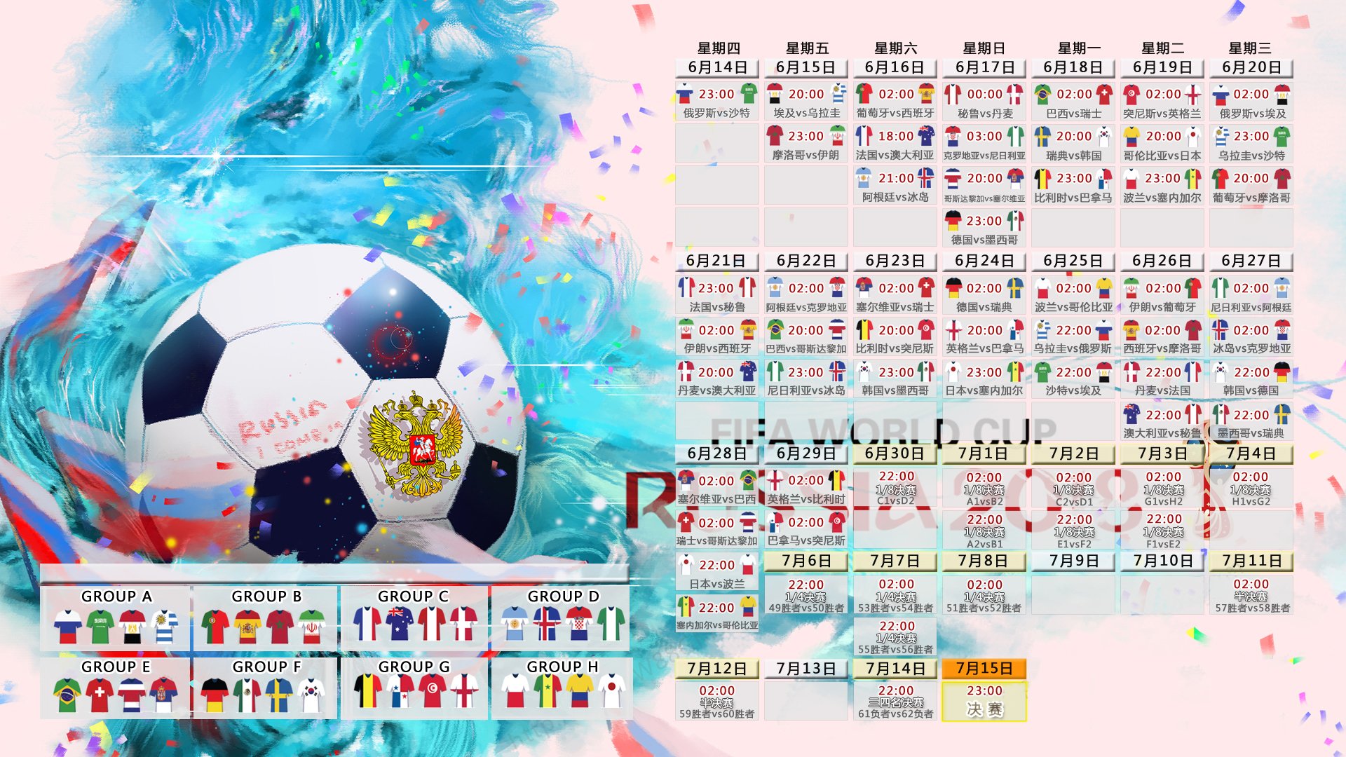 那一刻,时光为橙色凝固,2026世界杯八分之一决赛,荷兰绝杀日本,奥斯梅恩的孤勇与荣光