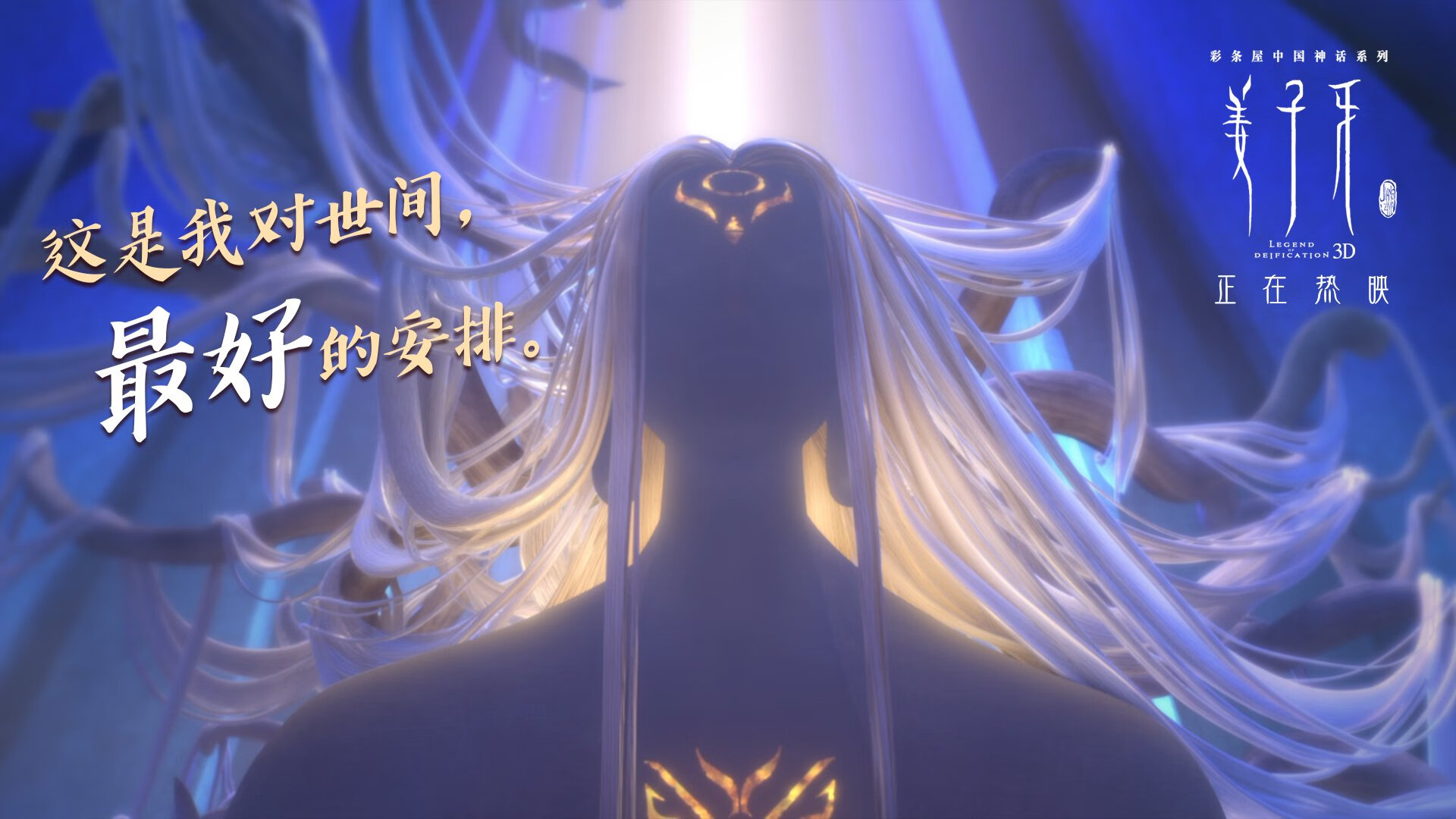 蓝月落向中美洲,2026世界杯D组,德布劳内用一脚传球撕裂哥斯达黎加的雨林防线