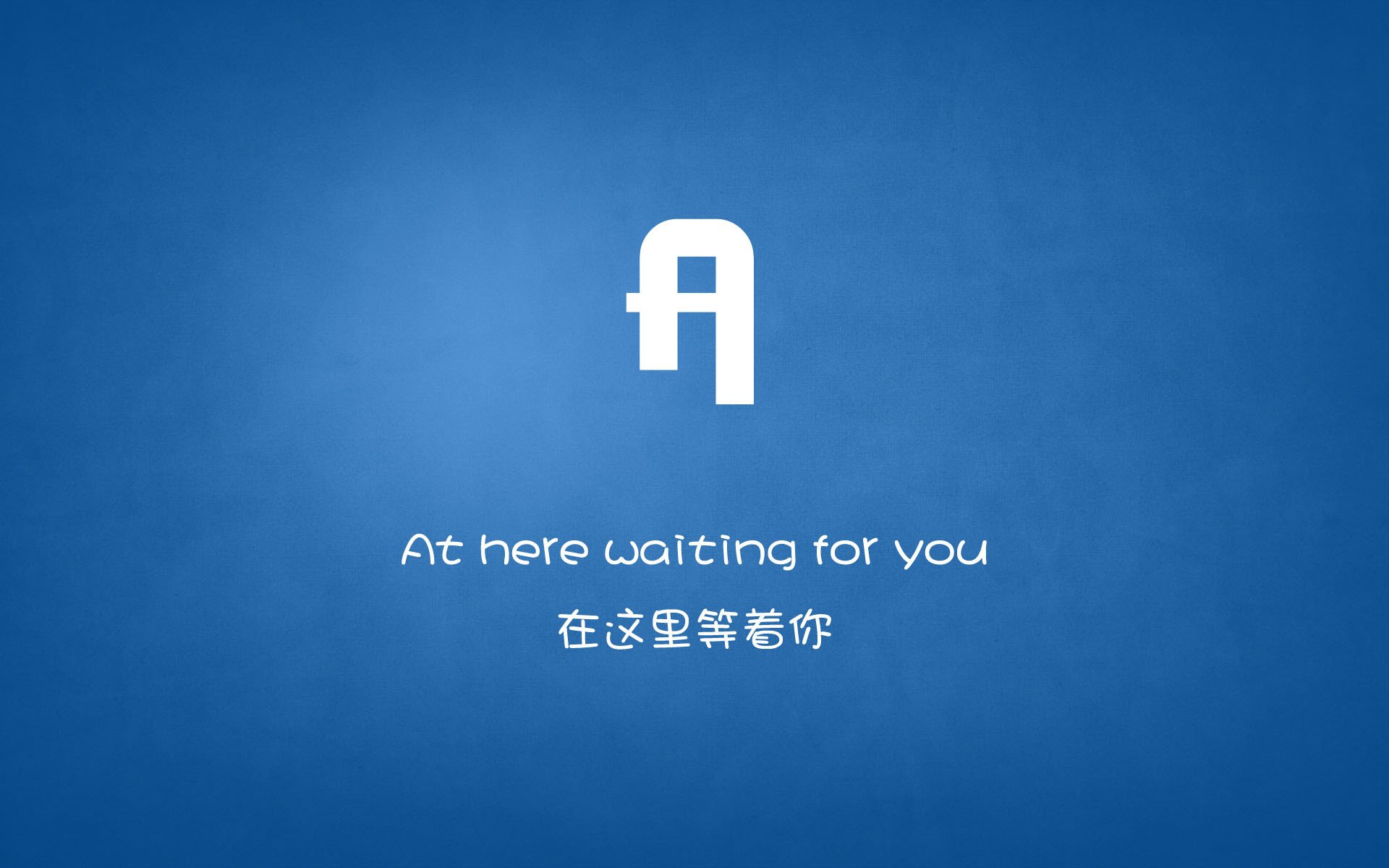 候选